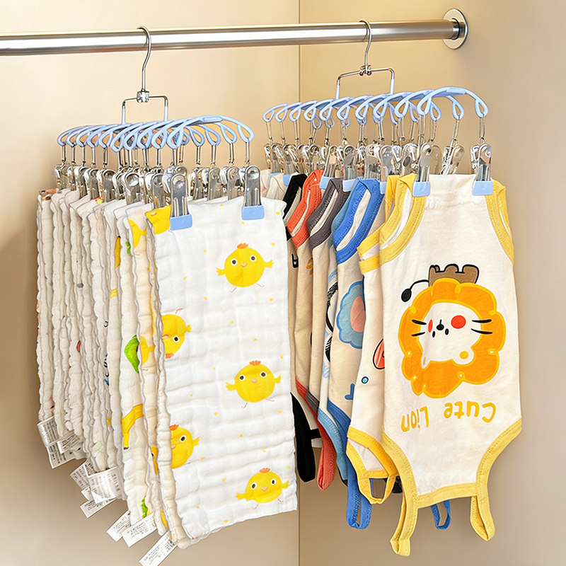 Baby Clothing Rack - Baby Clothes Hanger Multi-clips Pants Hanger